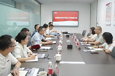眉山国投集团率队赴成都国万考察调研