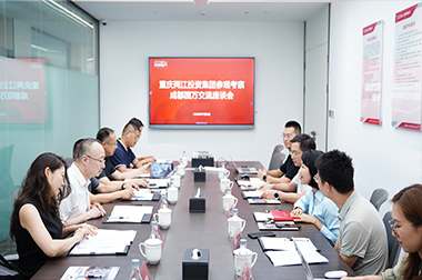 重庆两江投资集团一行莅临交流，共拓跨区域发展新路径